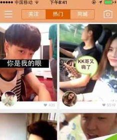 快手网红视频吃瓜是真的吗,真相还是炒作? 第2张 快手网红视频吃瓜是真的吗,真相还是炒作? 第2张