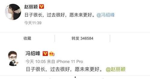 娱乐圈吃瓜群众群聊  第2张