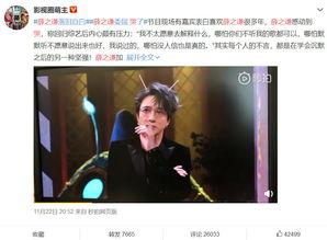 娱乐吃瓜妹易烊千玺,娱乐吃瓜界的焦点新星  第3张