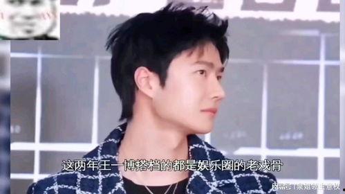 娱乐吃瓜酱男声,揭秘男声界的魅力与风采  第2张