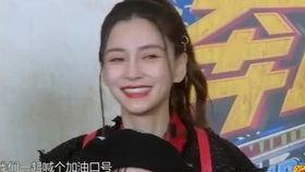 白鹿娱乐吃瓜,揭秘娱乐圈最新“吃瓜”事件  第3张