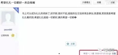 吃瓜娱乐姐妹视频  第2张