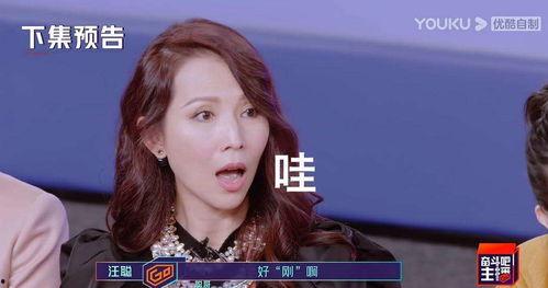 娱乐吃瓜酱屌丝日记,娱乐吃瓜酱的趣味生活点滴  第3张