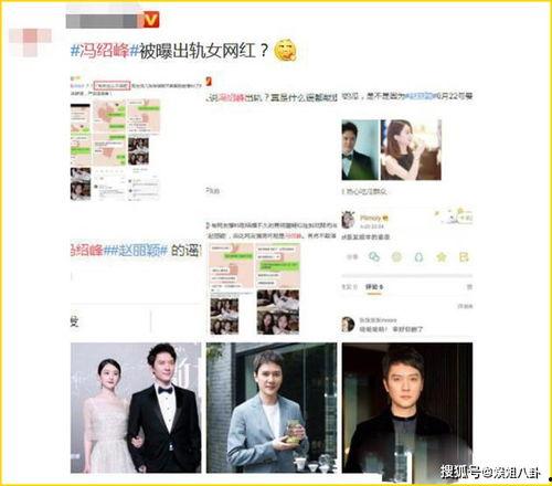 娱乐圈吃瓜流程,揭秘明星幕后故事，带你领略八卦风云  第3张